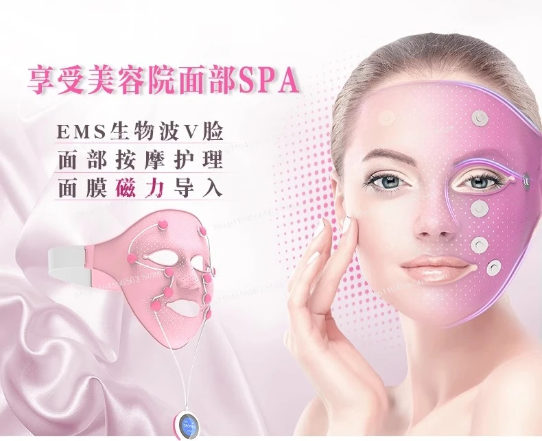 

Beauty Mask, Beauty Instrument Silicone Mask, Essence Introducer EMS Micro Current Face Massager Mask Instrument