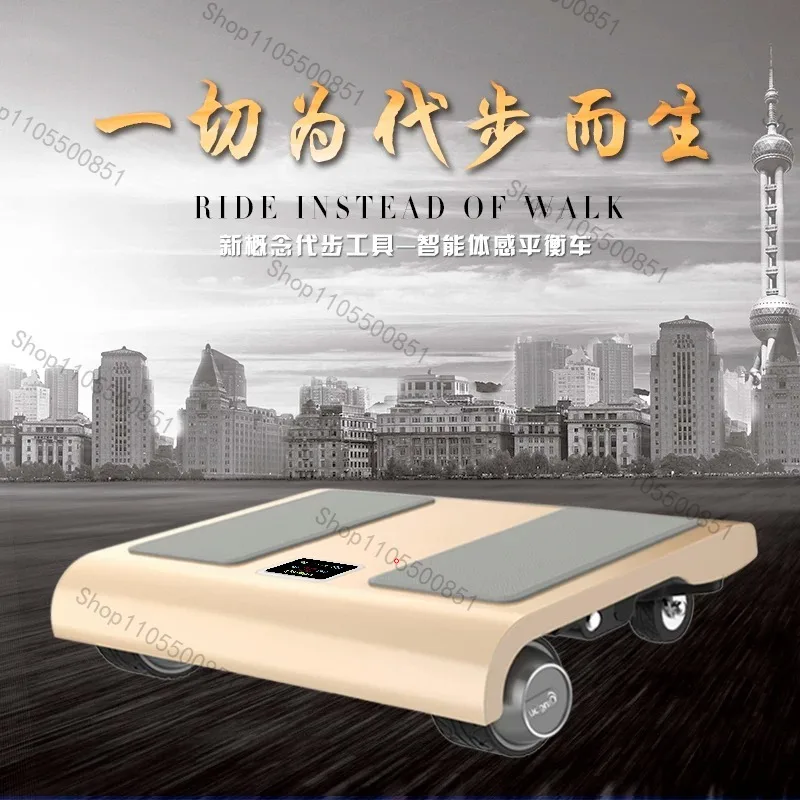 Portable APP Control Four 4 Wheels Electric Self Balance Pocket Scooter Skateboard Walkcar hoverboard walk car