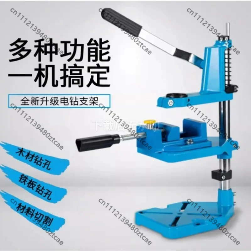 Multifunctional Electric Drill Bracket, Household Variable Speed Hand Drill Holder, Mini Bench Drill Conversion Stand