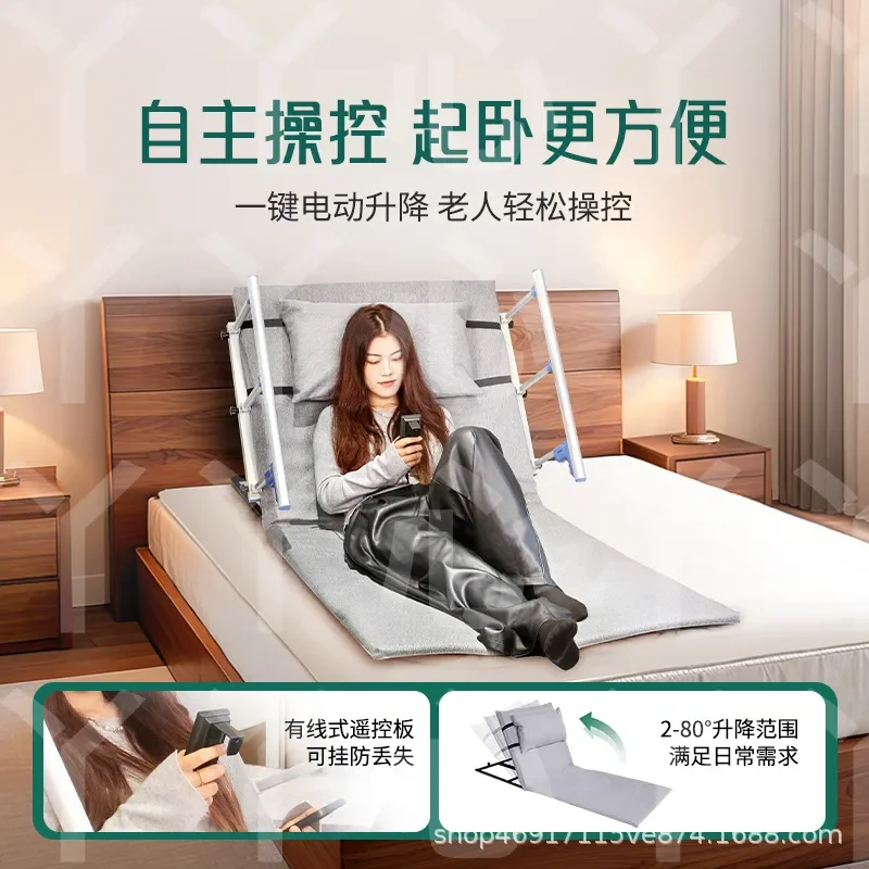 Electric Bed Lift Mattress for Elderly Patients Long Term Bedridden Back Support Aid Household Nursing Care Device