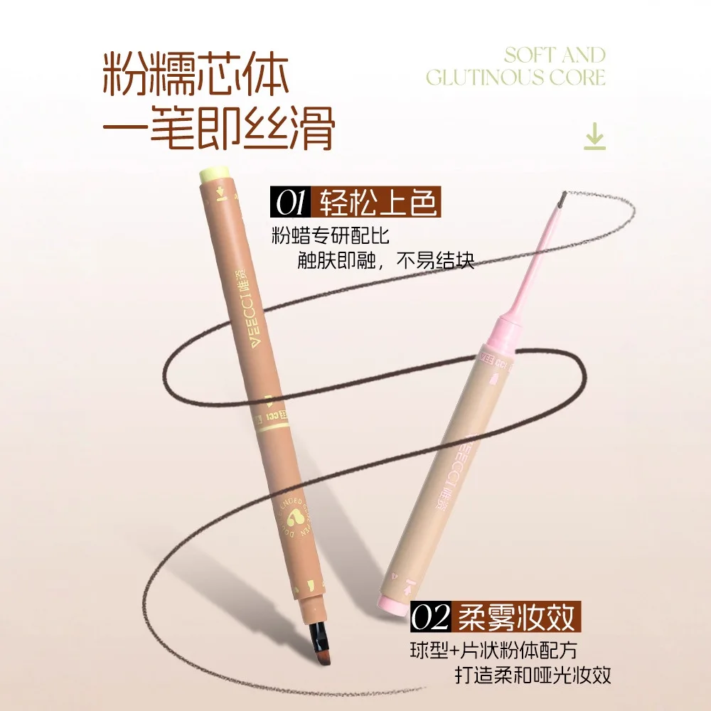 VEECCI ダブルエンドアイライナー 極細 長持ち 防水 ダブルエンド ブラック ブラウン 速乾性 汚れにくいアイライナー メイクアップ