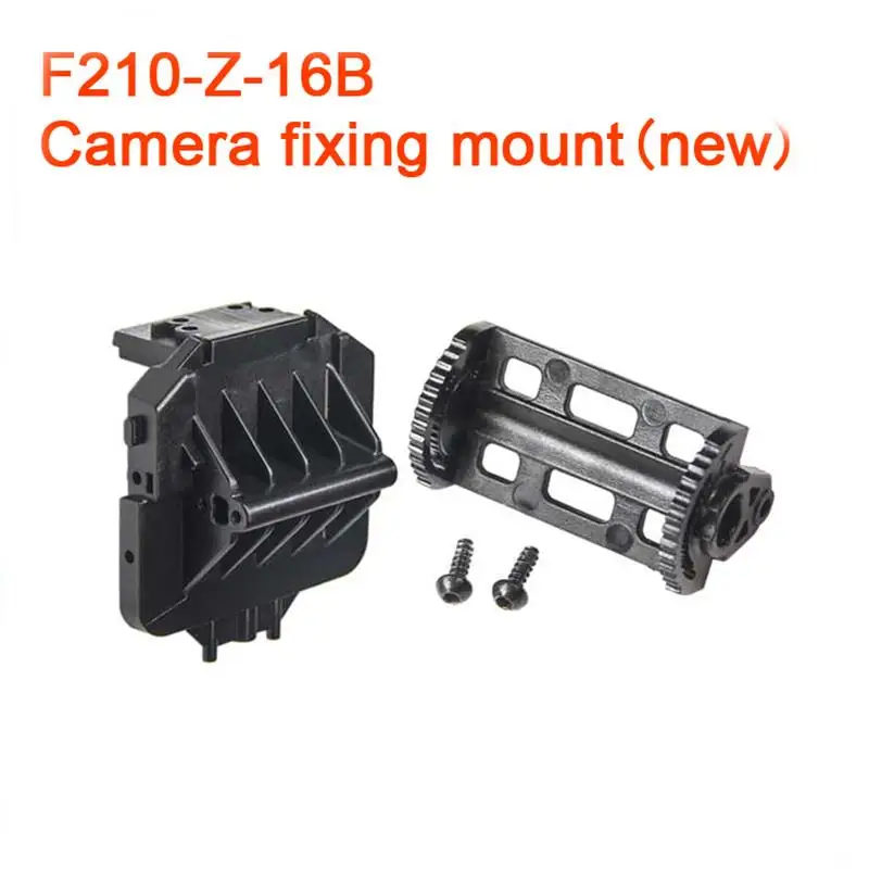 

Walkera F210 3D RC drone spare parts F210-Z-16B Camera fixing mount (New)