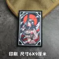 Print patch 22