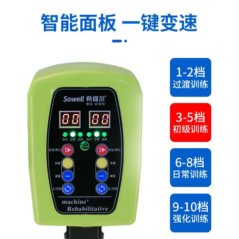 Customizable Rehabilitation Equipment Bicycle Upper and Lower Limbs