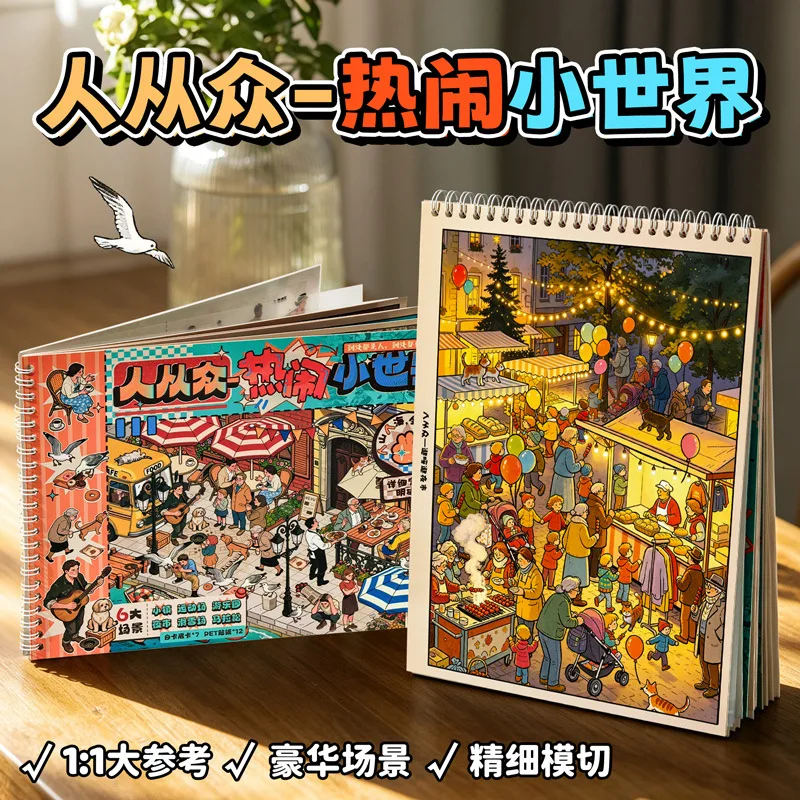 Kawaii Small World 3D Lively ski resort  Landscape Sticker book DIY Pocket Cabin Scene festival gift