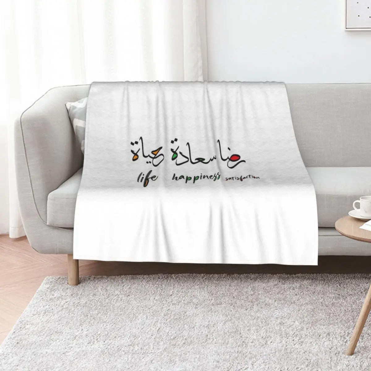 arabic writing funny quote, Arabic calligraphy lover Throw Blanket Winter beds Retros Bed covers Loose Blankets