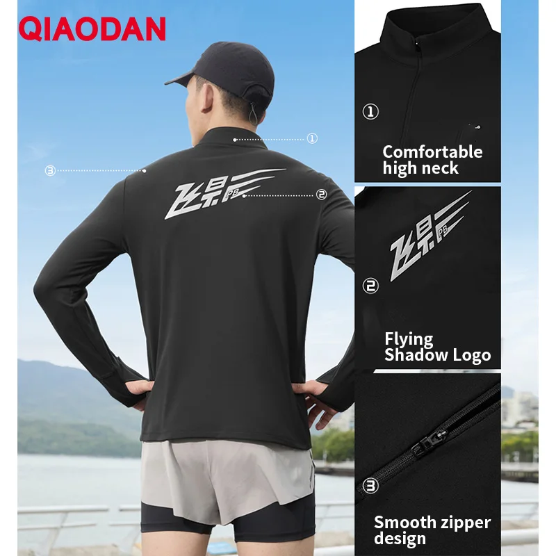 QIAODAN Feiying Long Sleeve T-shirt 2026 Spring Casual Tops Moisture Wicking Anti-static Athletic Men's Clothing QXBTL3253109R