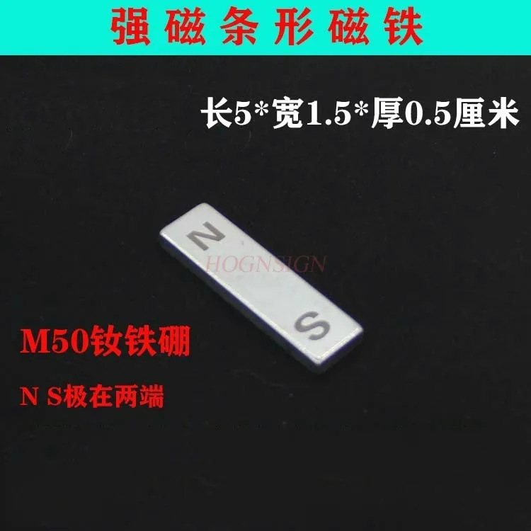 Stangenförmiger starker Magnet Magnet Magnet experimenteller Magnet Lehrmagnet Instrument Spielzeugmagnet