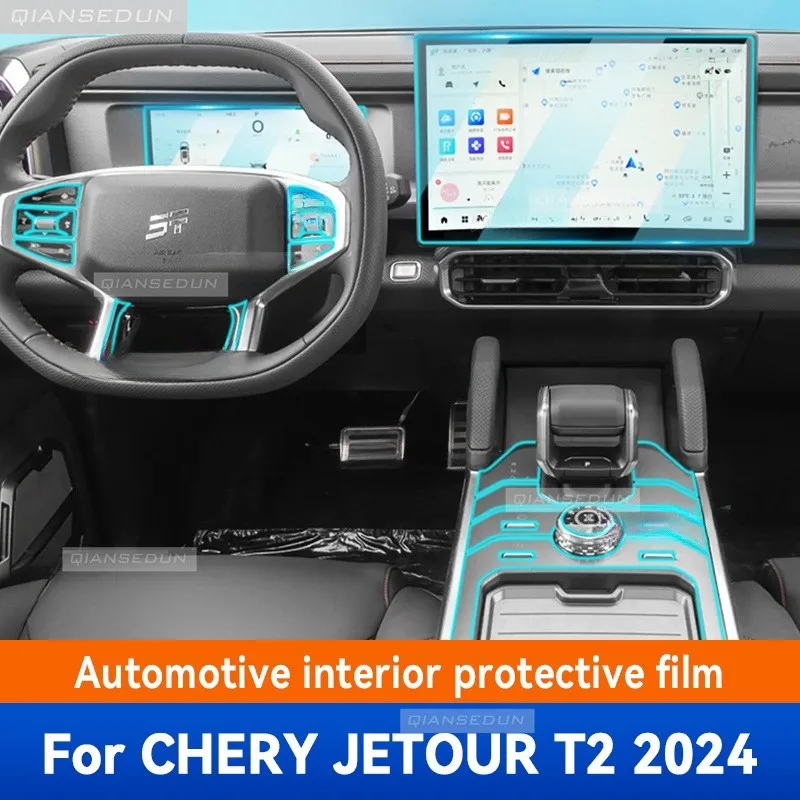 

For CHERY JETOUR T2 2024 Gearbox Panel Dashboard Navigation Automotive Interior Protective Film TPU Anti-Scratch Accessories