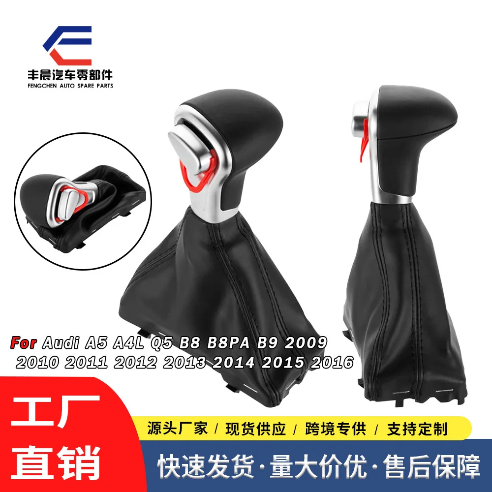 

Подходит для Audi A4 A6, автомобильный рычаг переключения передач, гандбола, встроенные высококачественные аксессуары для головки шестерни