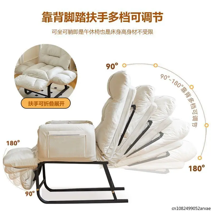 Comfortable Lazy Sofa Lounge Chair, Lunch Break Folding Balcony Chair, Home Leisure Back Chair Computer Chair, Home Furniture