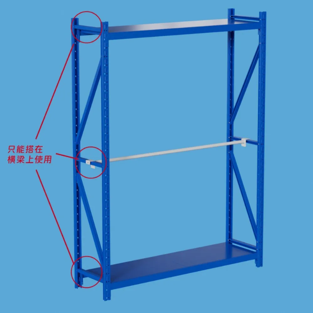 Shelf new U-shaped slot, clothing rod height, load-bearing three colors, optional, suitable for floor shelf, hanger wardrobe