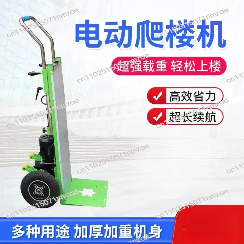 

Stair Climbing Cart Tracked Transporter Climb Cart Trolley 400KG Electric Stair Climber Hand Truck with Battery Mobile Tool