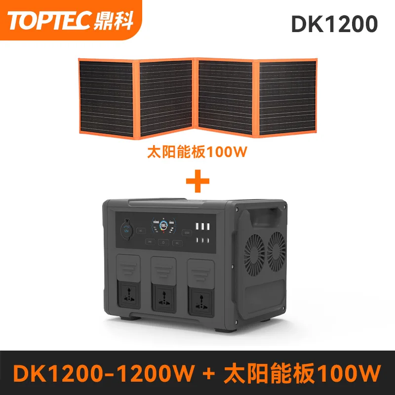 fast charging 1200W portable 1050wh outdoor power emergency   station  bank