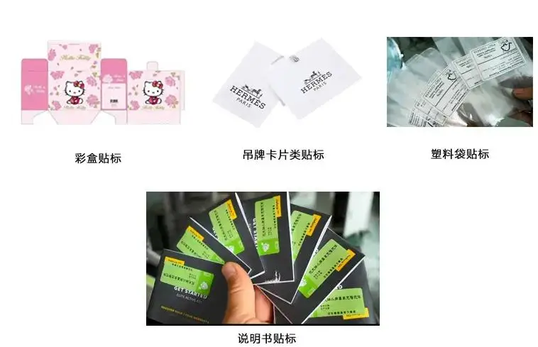 For L113 Fully automatic packing box label stick machine seal pocket labeling machine