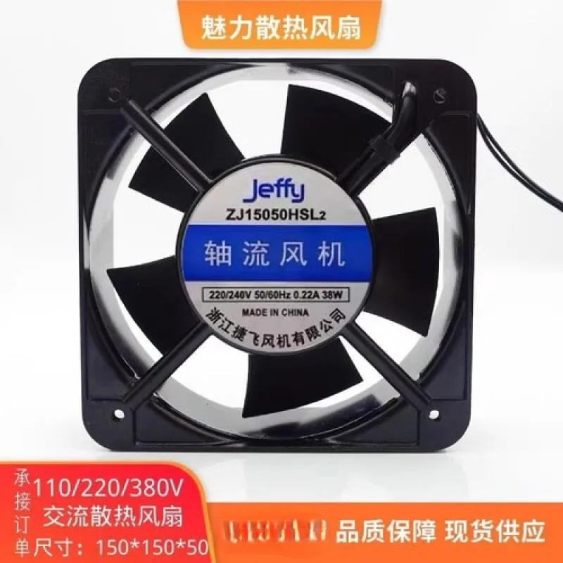 C for    Jeffy ZJ15050HSL2 220/240V 0.22A 38W 15CM Axial Cooling Fan
