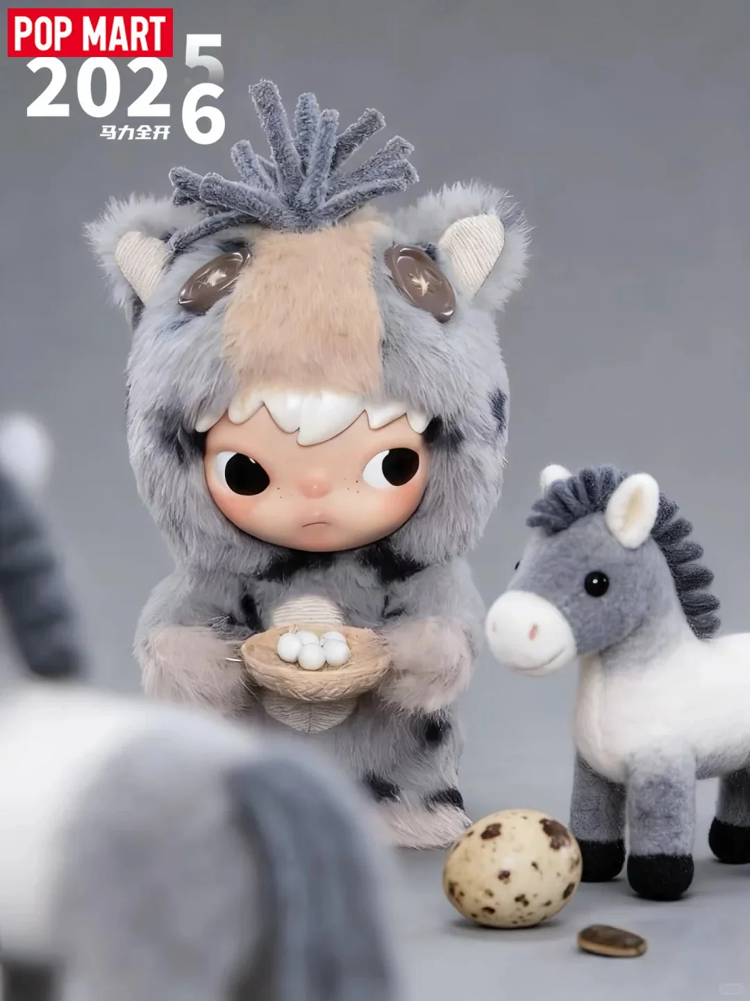 

POPMART Full Power Series Plush Pendant Soft Fluffy Backpack Charm Keyring Perfect Present for All