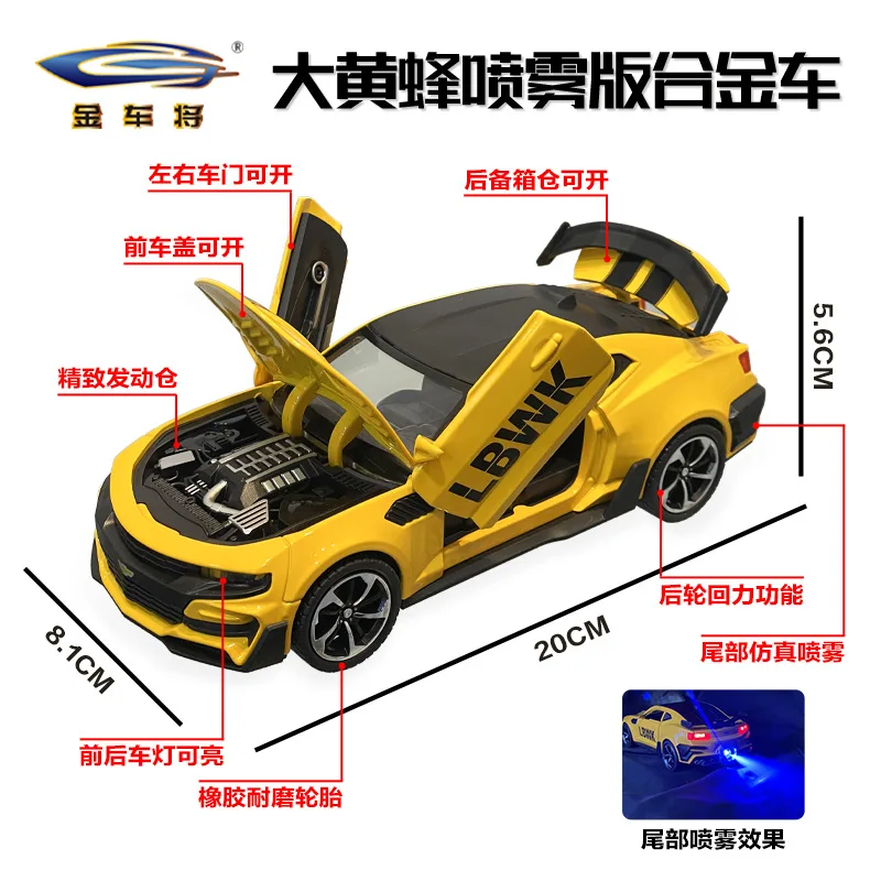 1:24 Bumblebee modello di auto in lega suono e luce tirare indietro spray modello di auto desktop ornamento collezione giocattolo regalo