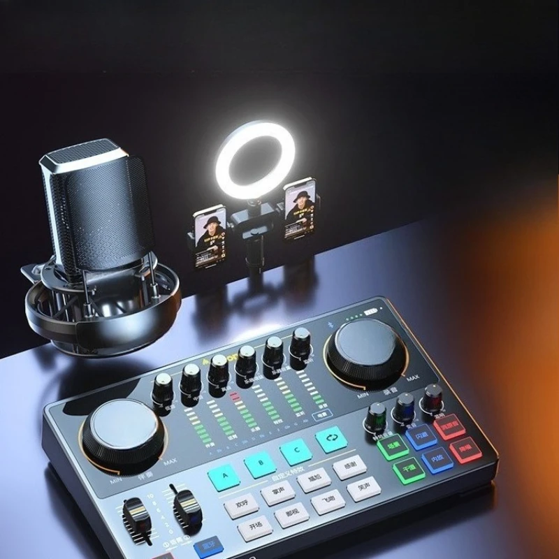 

Sound card singing live broadcast special equipment, a full set of high-end flash guest mobile phone computer professional set