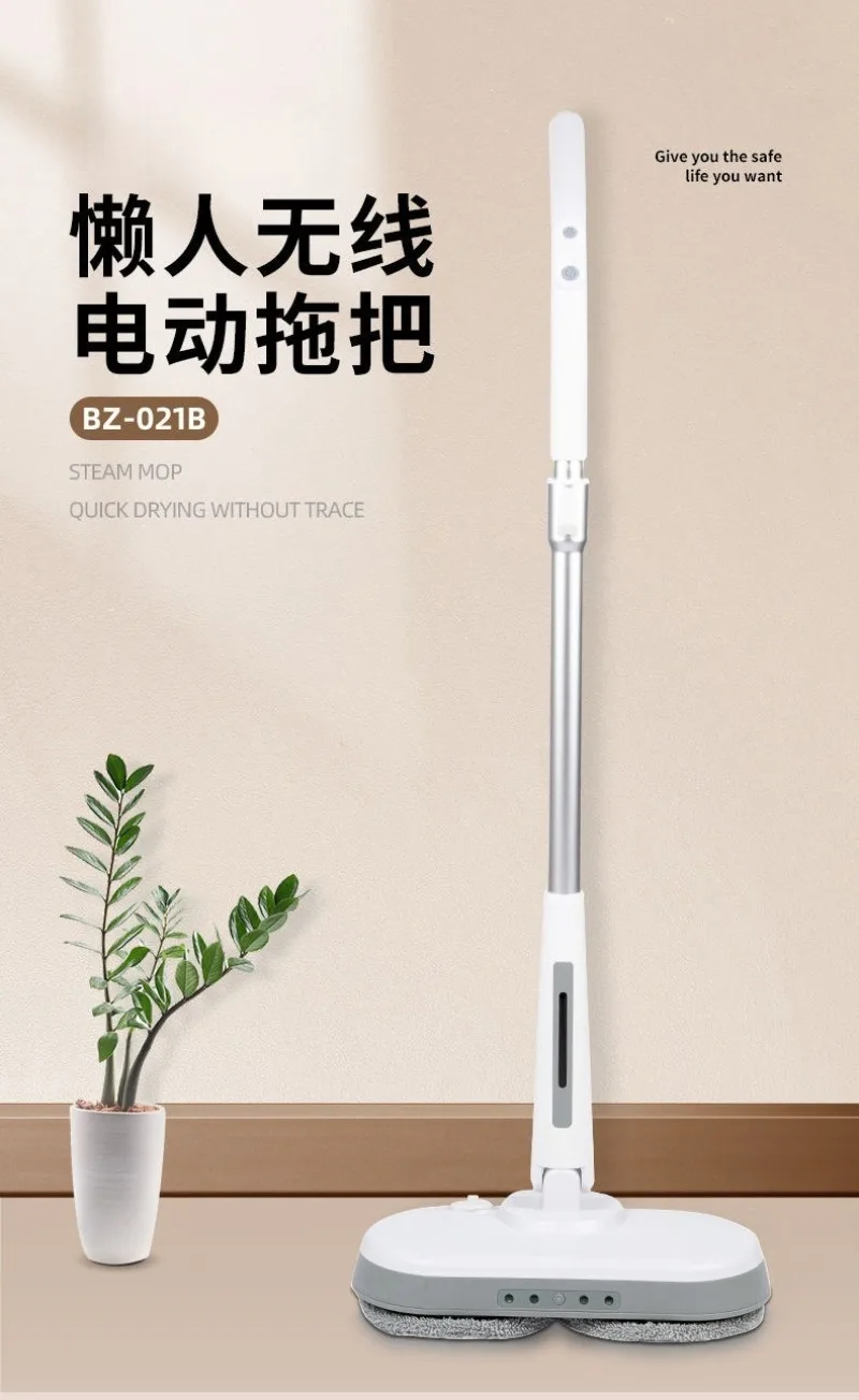 Wireless Electric Water Spray Mop Automatic All In One Floor Washer Portable Household Hard Floor Cleaning Tool
