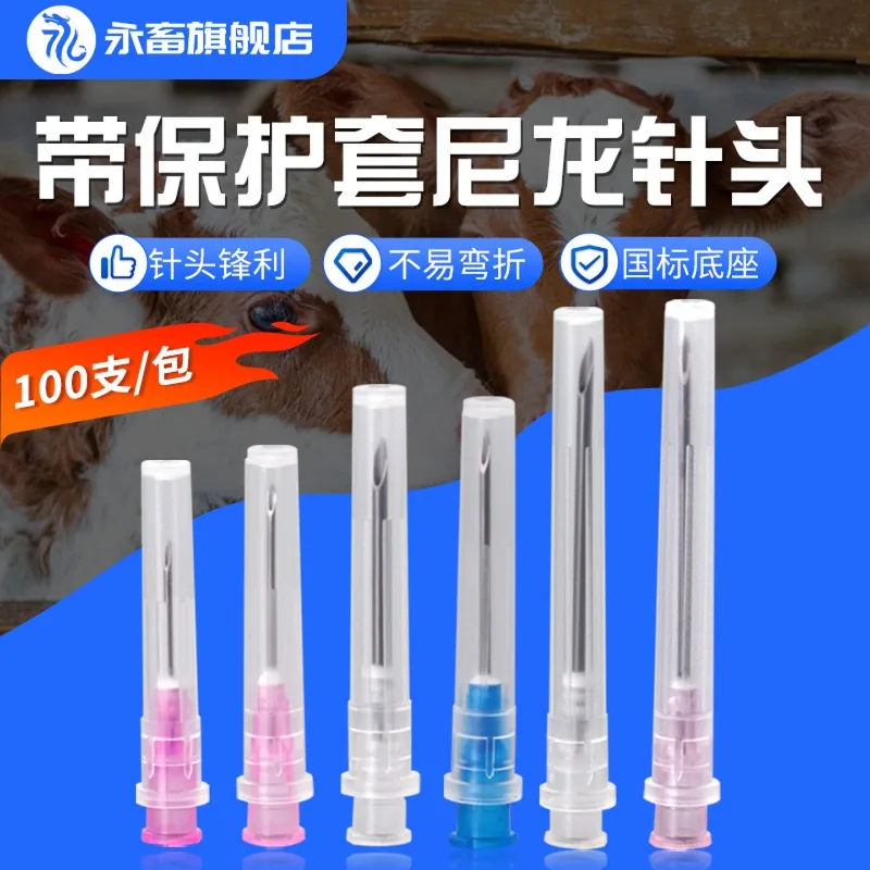 Plastic Disposable Syringe Needles Pig Cattle and Sheep Nylon Needles Farm Veterinary Needles