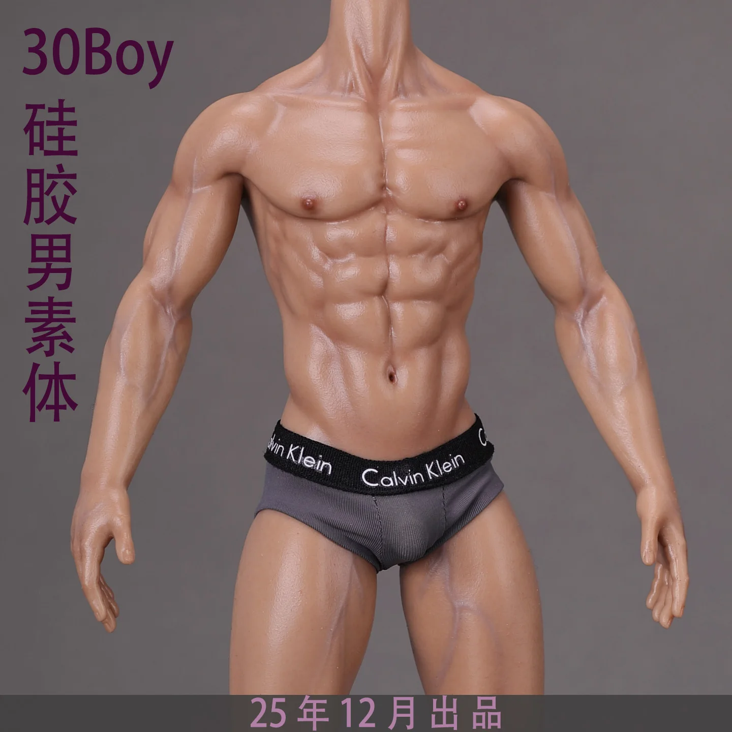 

LDDOLL1/6 Silicone Flexible Seamless Figure Male Super Museuar Body SUNTAN 30BOY Action figure for collection