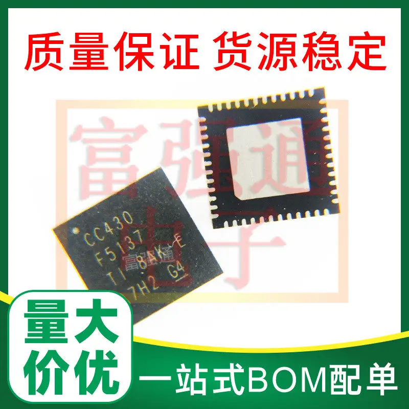 CC430F5137IRGZR CC430F5137IRGZ CC430F5137 Package QFN48 New original