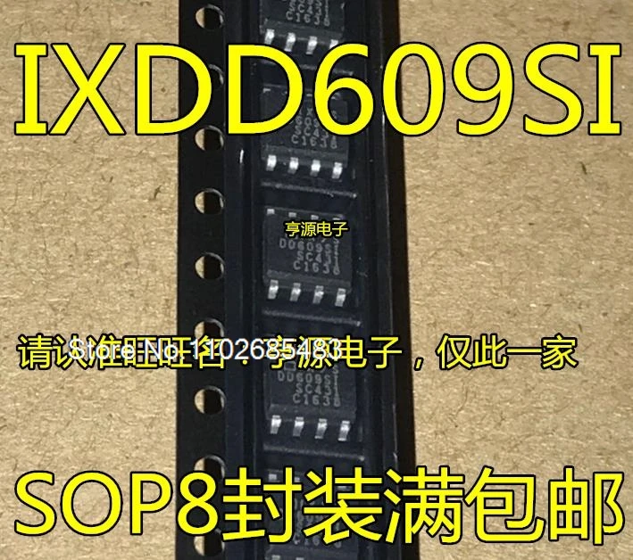 

(5 шт./лот) IXDD609 IXDD609SI IXDD609SIA SOP8