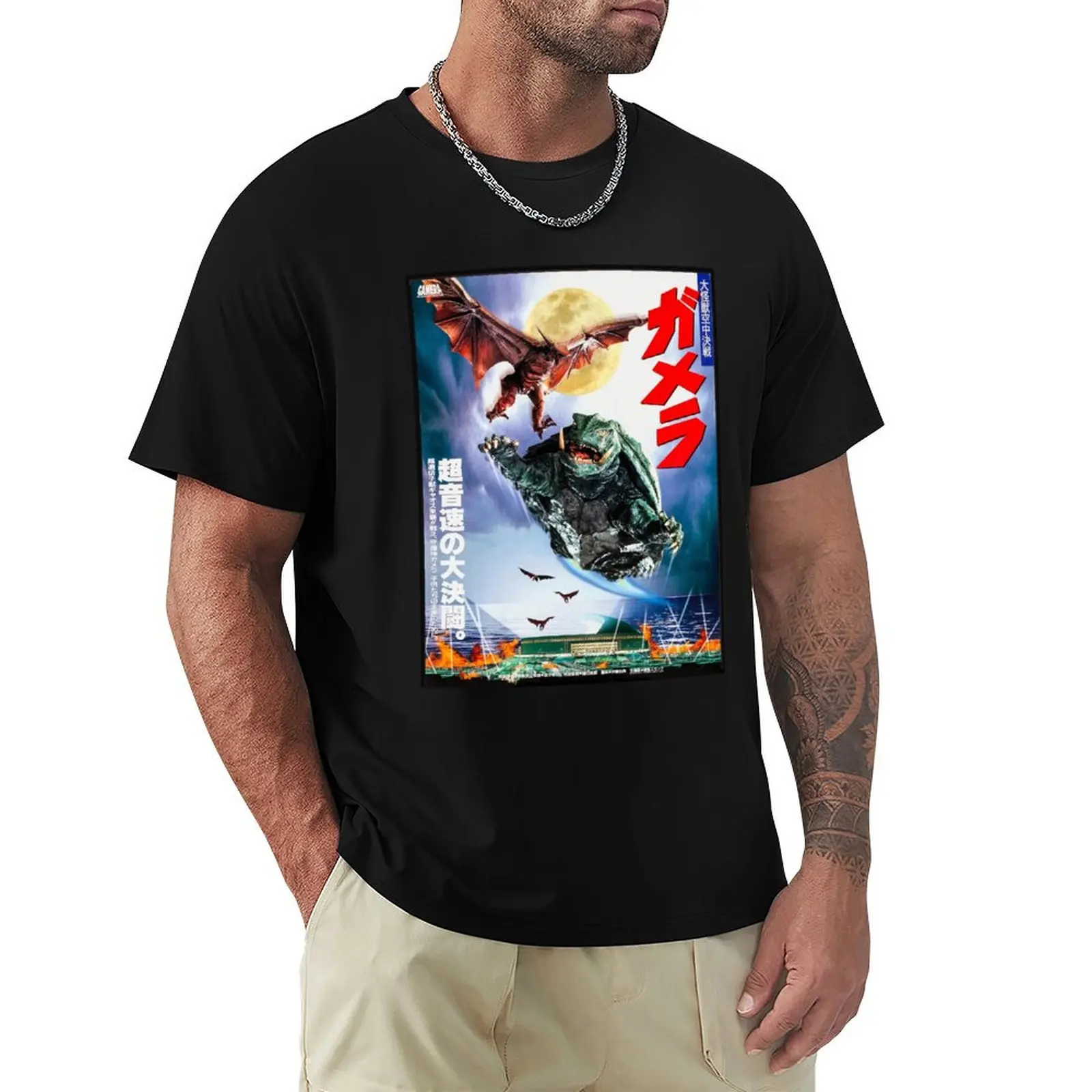 Gamera and Gyoas T-Shirt Quick Dry Travel T-Shirt