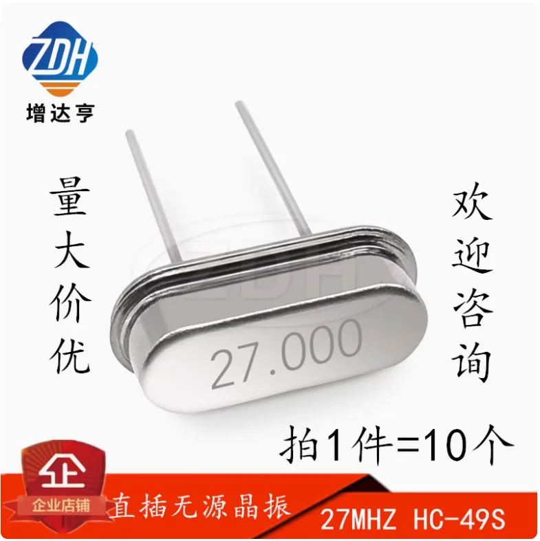 10PCS Directly Inse…