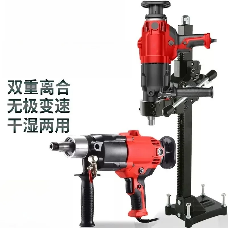 

Dual Use Water Drill Machine High Power Handheld Desktop Concrete Hole Driller With Bracket For Air Conditioner Pipeline