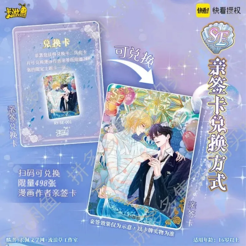 KAYOU New The Fall of The Mermaid Card Deep Sea Dream Xilian Bag Limited BP Cards Falling Into The Deep Sea Collection Card Toys