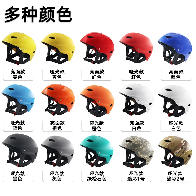 Emergency Response Professional Protective Water Helmets Ski Helmets Outdoor Mountaineering Sports Hats Safety Helmets