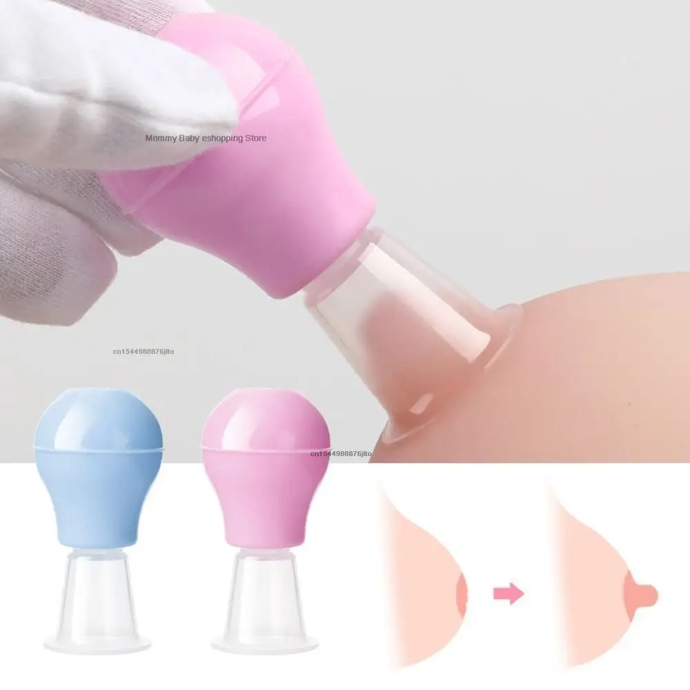 Blue Silicone Nipple Corrector for Pregnant and Postpartum Women Nipple Suction Traction Device Correction of Nipple Depression