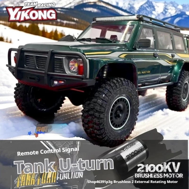 รถบังคับวิทยุ Yikong YK4107 pro ขนาด 1/10 แบบไร้แปรงถ่าน รุ่น Touareg สำหรับขับขี่ออฟโรด ขับเคลื่อน 4 ล้อ พร้อมระบบล็อคเฟืองท้าย ของเล่นจำลอง