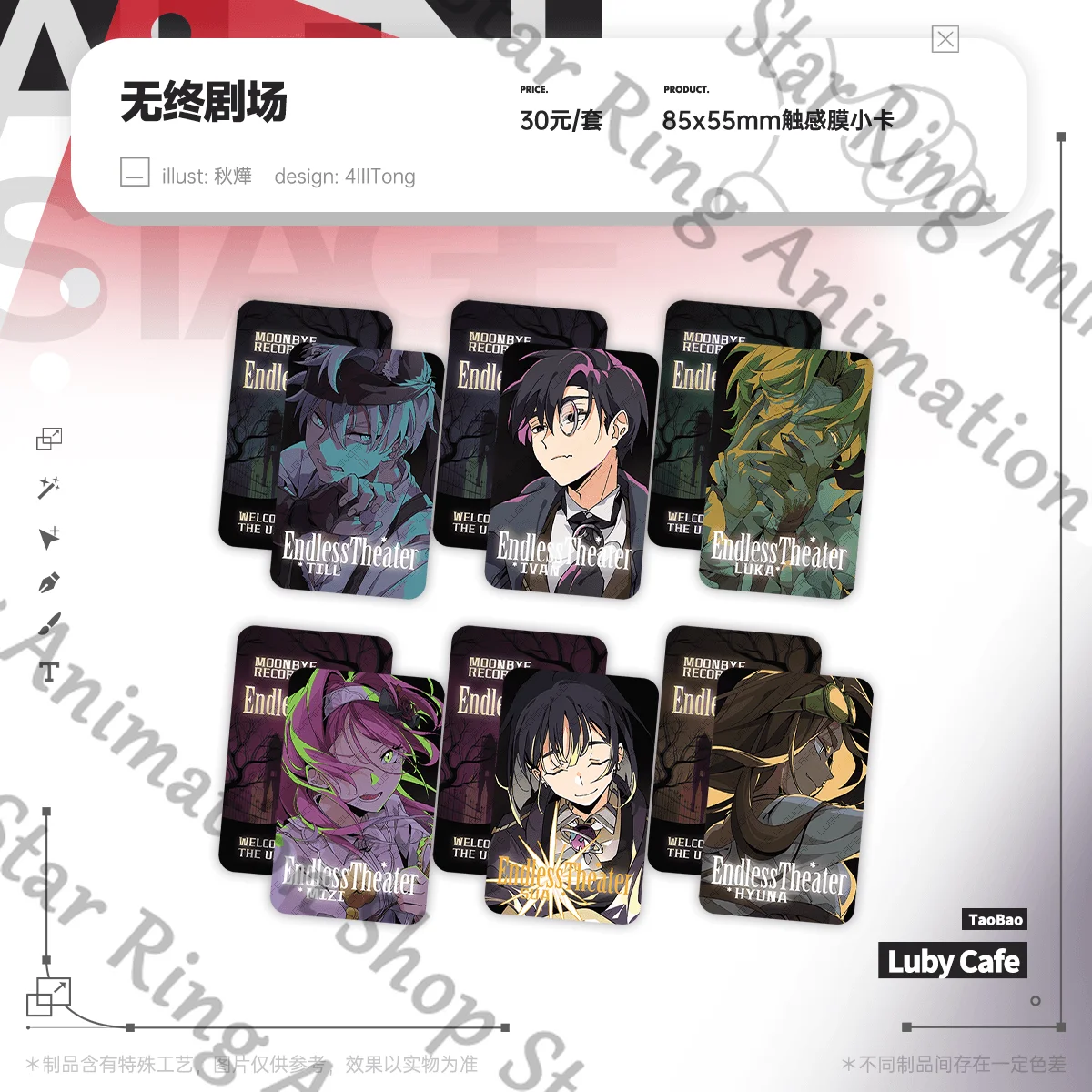 

Alien Stage Mizi Sua Till Ivan Hyuna Luka Anime Badge Emblem Card Postcard Standing Sign Coloured Paper Cospaly Cartoon Gift