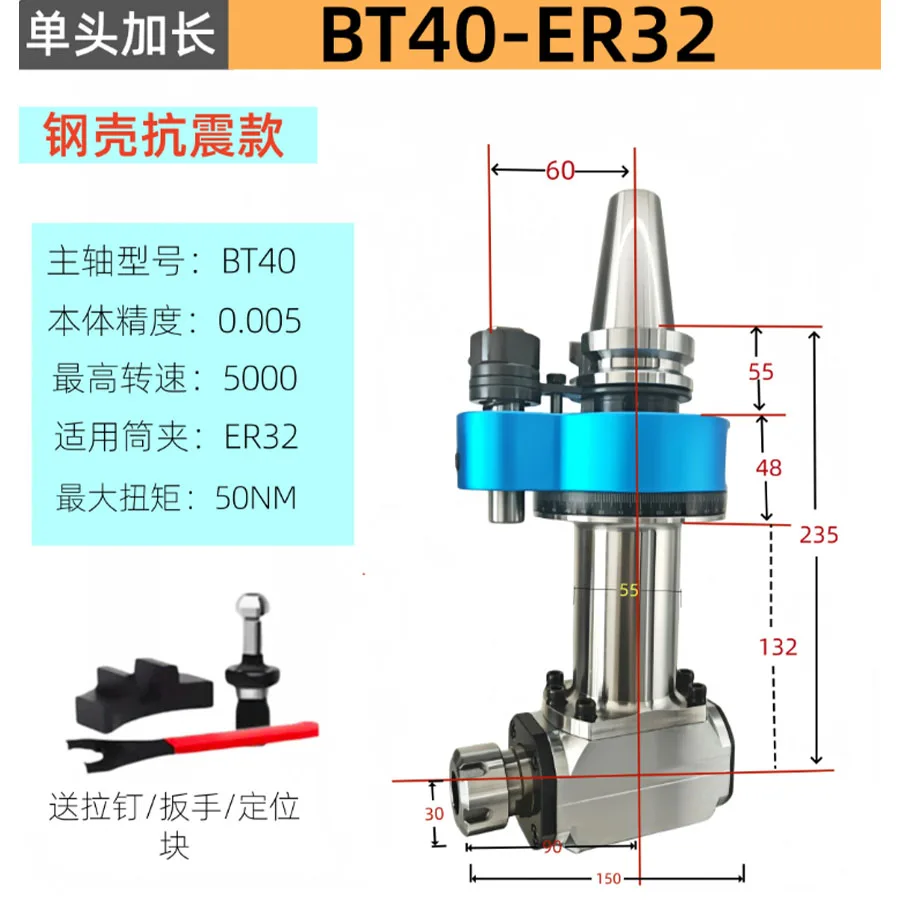 2026New single head extended seismic angle head BT40-ER32 BT50-ER32 deep cavity side milling right angle head