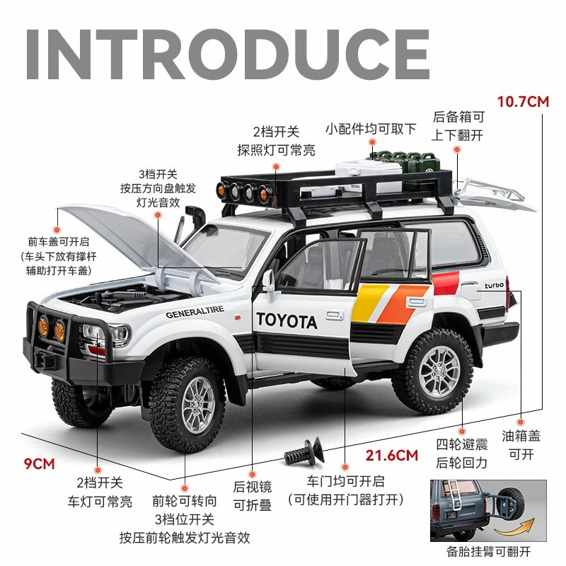 Toyota Land Cruiser LC80 SUV en alliage moulé sous pression, modèle sonore et lumineux, jouet décoratif, ornements tendance, cadeau pour ami, 1:24