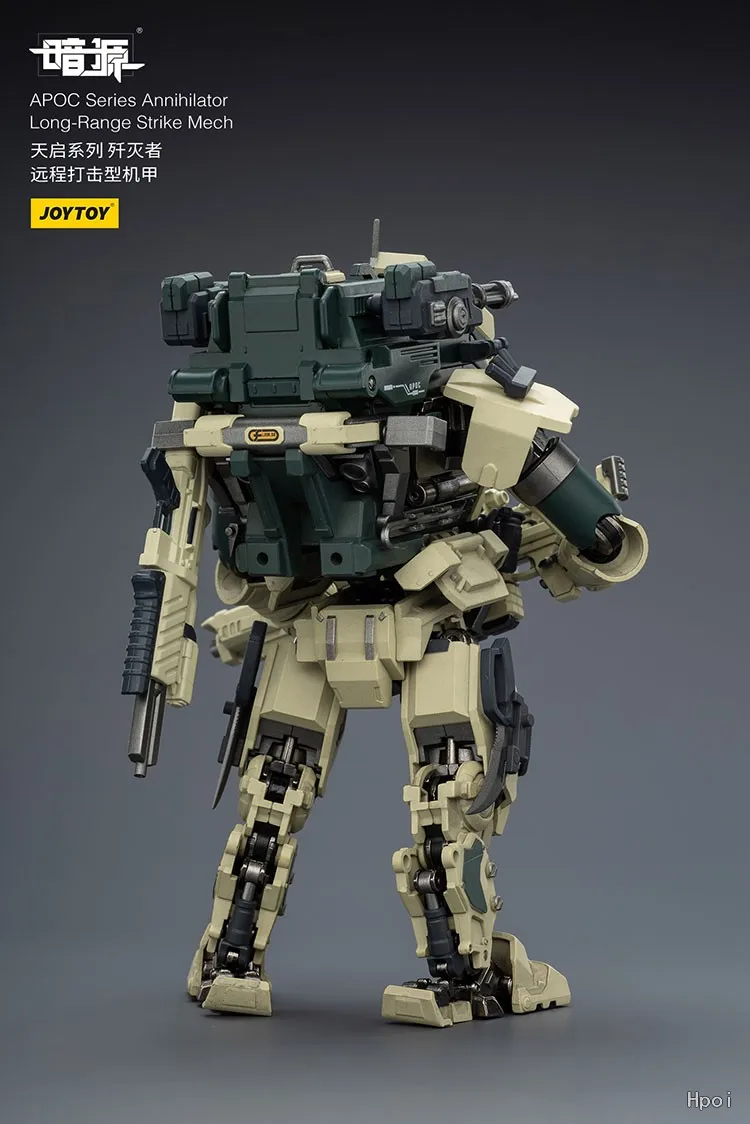 

【FS】Фигурки JOYTOY в масштабе 1/25, серия APOC, модель меха Annihilator Long-Range Strike, игрушка-подарок