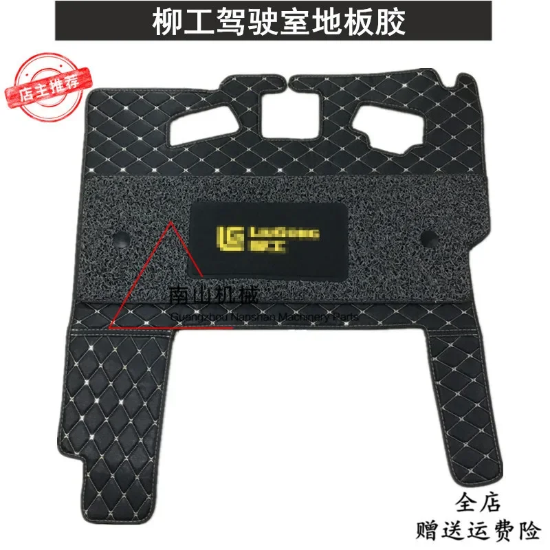 Liugong CLG906C 915 920 922 950E 9035 9045 Cab floor glue pad excavator digger  parts