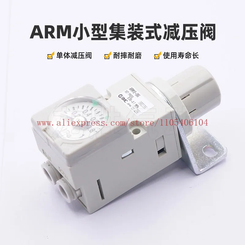 regulator-arm-10-f1-06-08-18-garm-10-20-bg-small-container-pressure-reducing-valve-processor