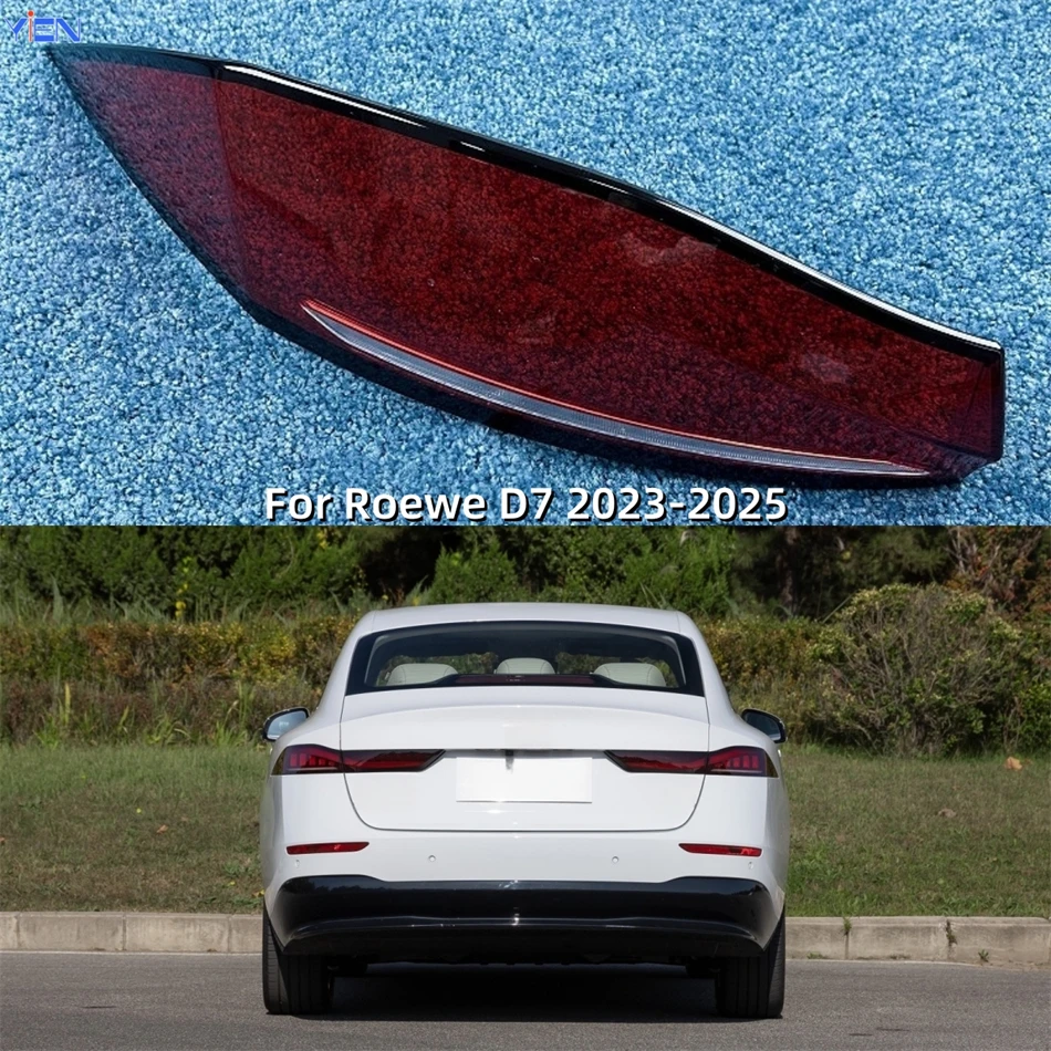 For Roewe D7 2023 2024 2025 Internal Spare Parts Replacement Car Lights Shell Reversing Lights Car Rear Taillight Hood