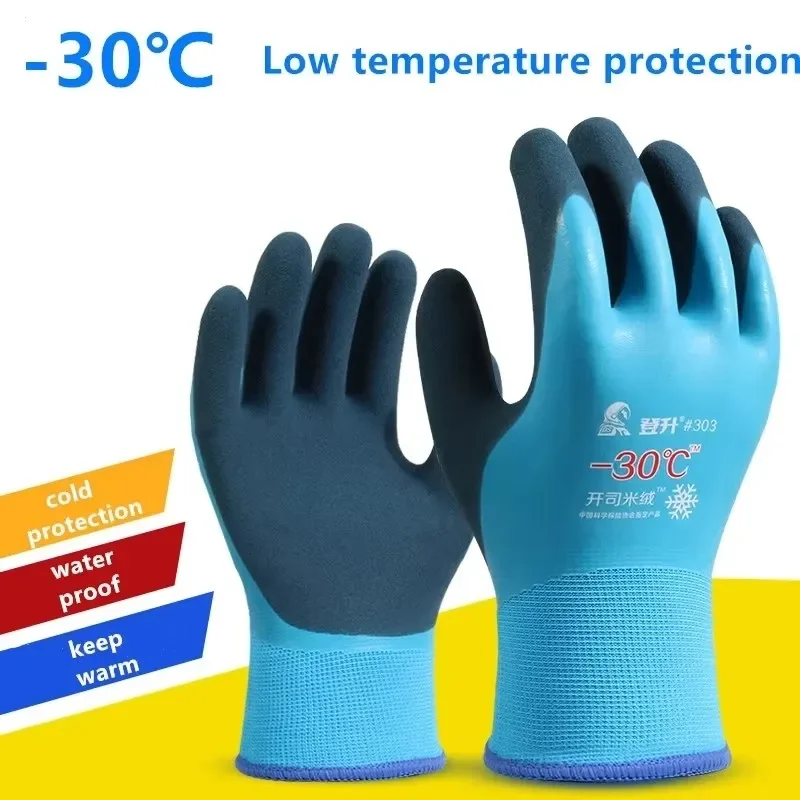 -30 قفازات عمل سميكة مقاوم للماء يندبروف Coldproof قفازات كاملة الأصابع الشتاء مبطن قفازات ركوب الخيل في الهواء الطلق CE EN388