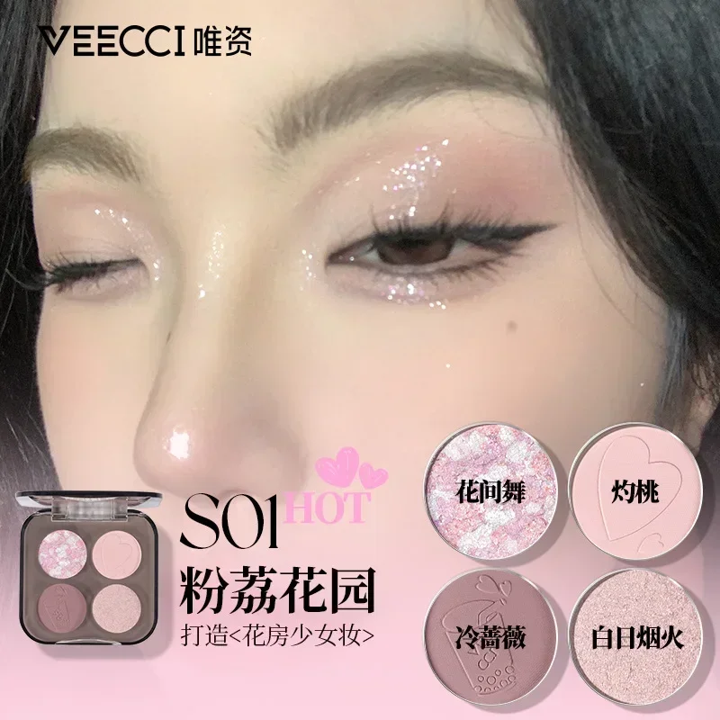 VEECCI Glitter Eye Shadow Palette Eyes Make Up Palette Pearly Eyeshadow Palette Nude Long Lasting Charming Cosmetics Beauty