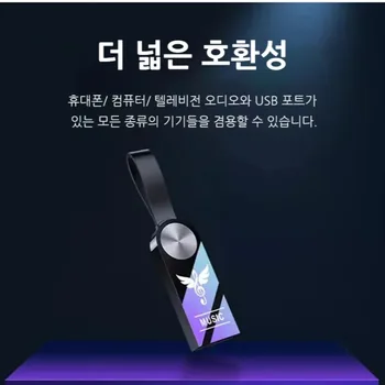 차량탑재고품질 무손상음악 차량용고음질usb대용량 차량용고급usb 차량용미니USB 최신팝송 usb New 