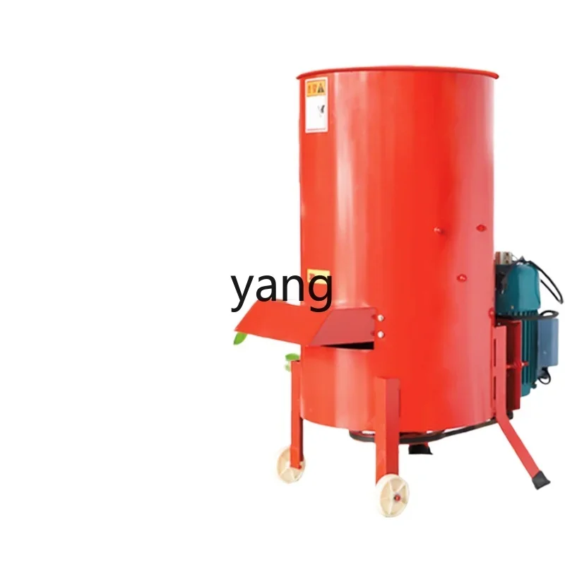 Lmm Electric Beater Vegetable Crusher Commercial Household Feeding Chicken Pig Leaf Crusher