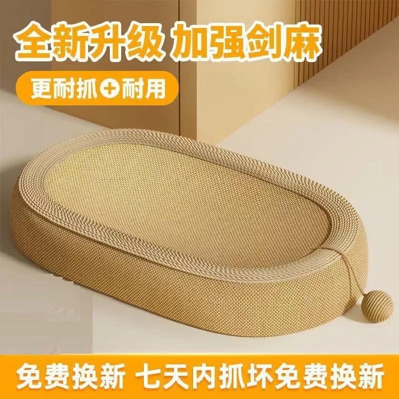 Oval-shaped cat scratching board and cat nest combo, cat claw sharpening toy, linen cat scratching board