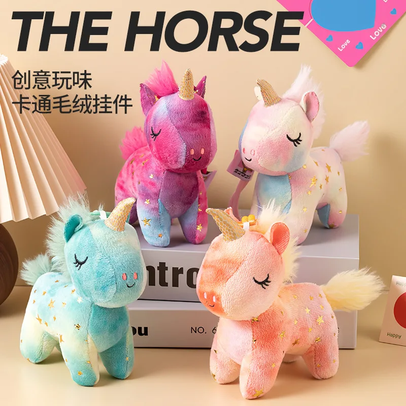 

Colorful Plush Unicorn Doll Keychain Toy Small Horse Doll Prize Candy Dispenser Gift Cute Cartoon Style Suitable for All Ages