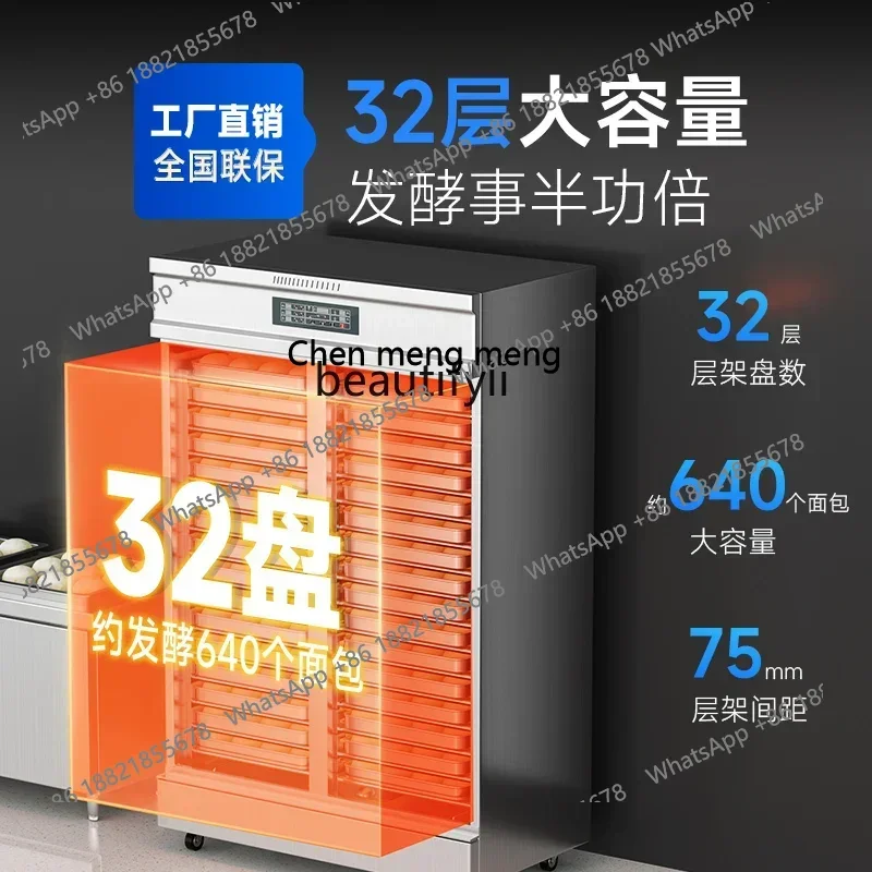 Z189 A06 الكعك التجاري ذو السعة الكبيرة على البخار والخبز توقيت ذكي لتدوير الهواء الساخن صندوق تخمير سريع