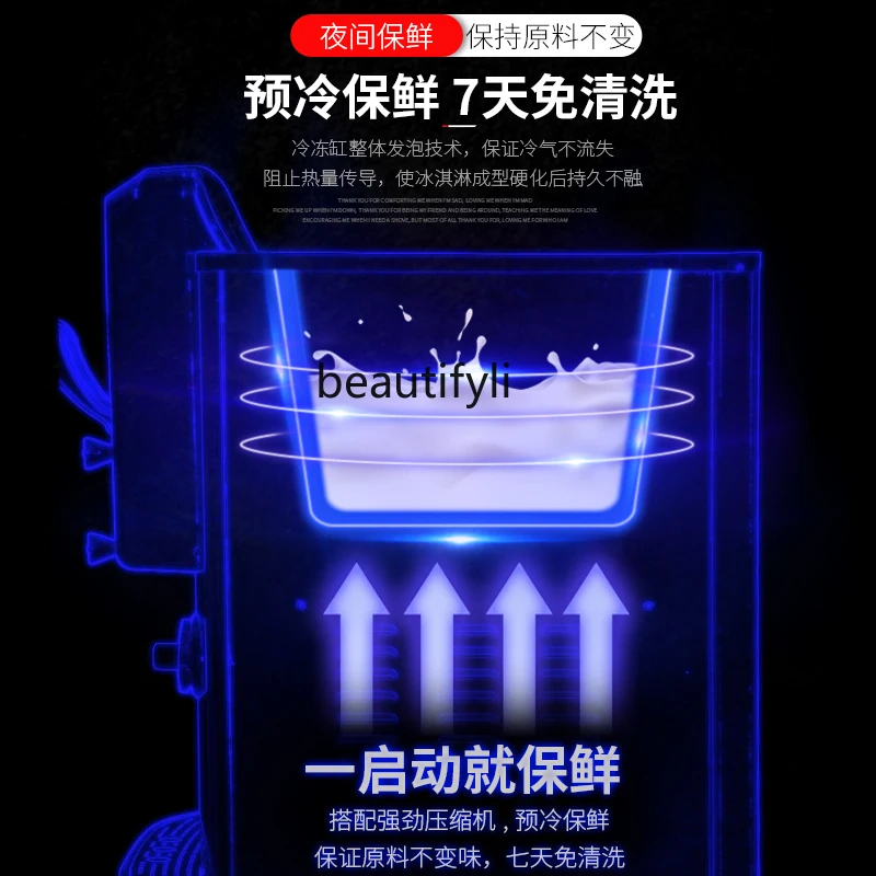 آلة الآيس كريم التجارية آلة الآيس كريم سطح المكتب الأوتوماتيكية بالكامل